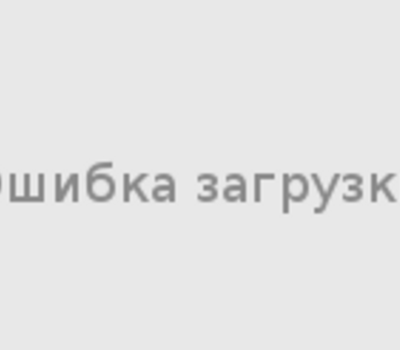 Благоустройство
